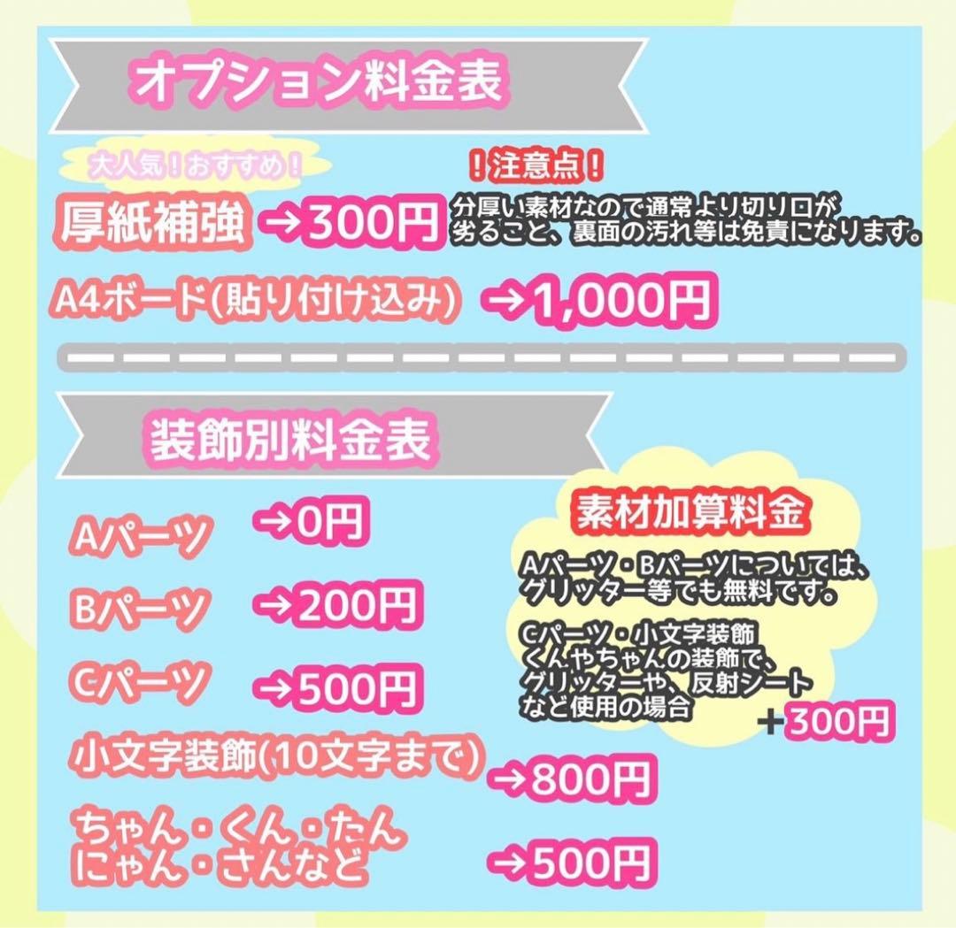 うちわ屋さん　うちわ文字　ハングル　NCT SEVENTEEN TWICE など