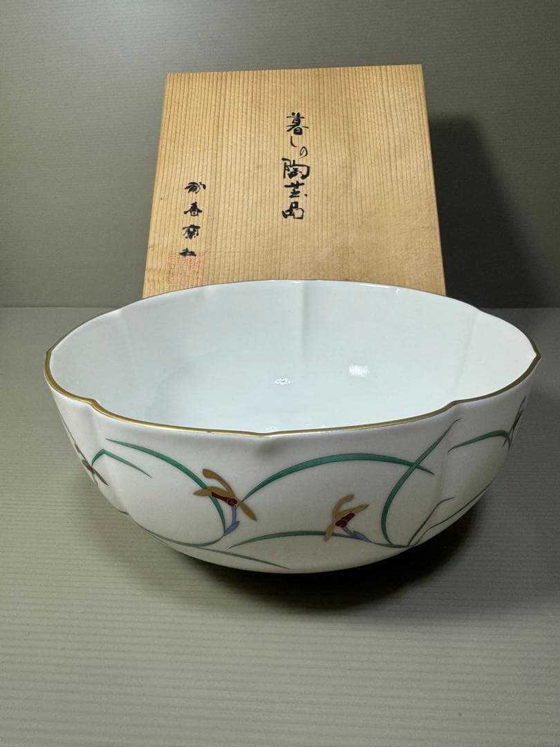 2251 香蘭社　金彩　鉢