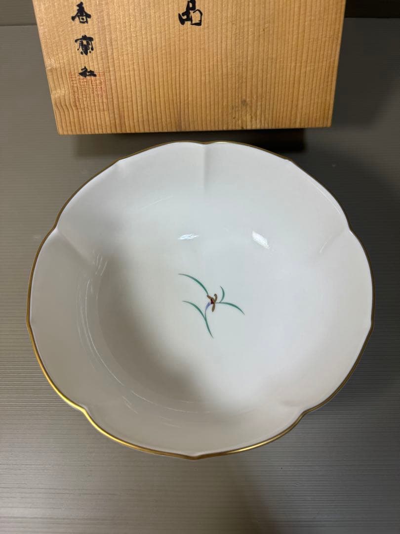 2251 香蘭社　金彩　鉢