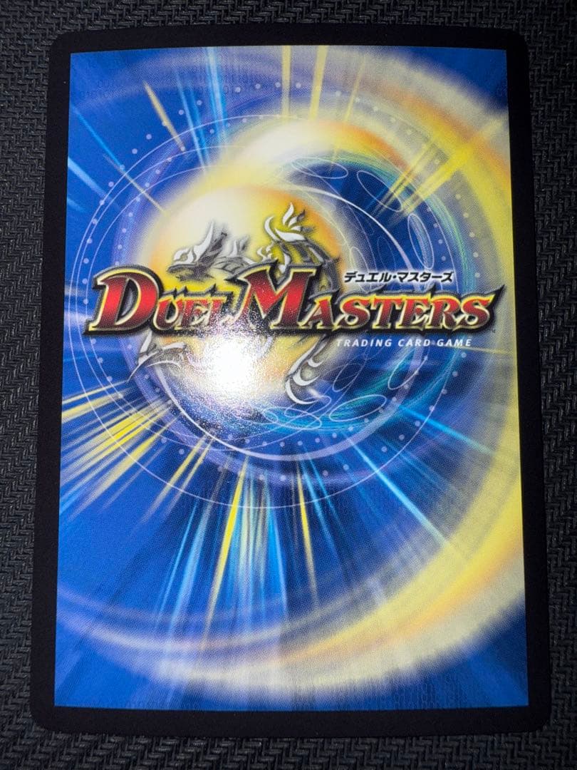 デュエル・マスターズ　地封龍　ギャイア　神アート　2枚セット