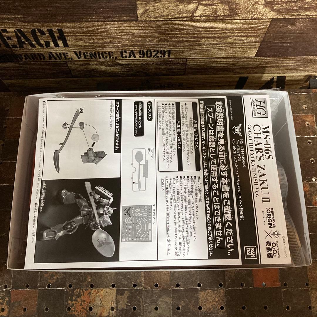 【激レア】当選品 限定品 シャア専用ザクⅡ CoCo壱 スプーン装備型