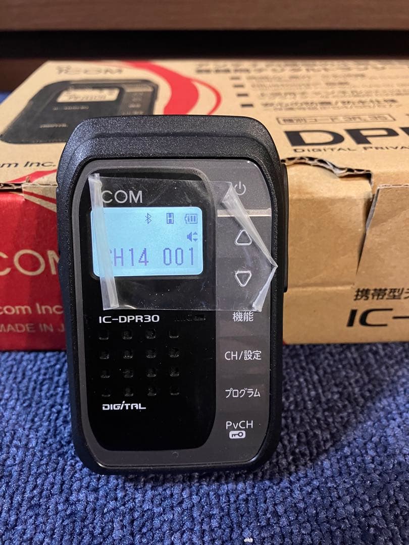 icon IC-DPR30 ー2台　登録局デジタルトランシーバー