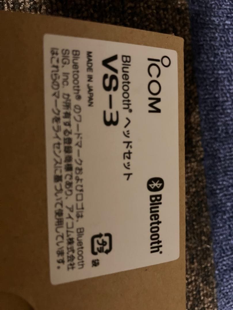 icon IC-DPR30 ー2台　登録局デジタルトランシーバー