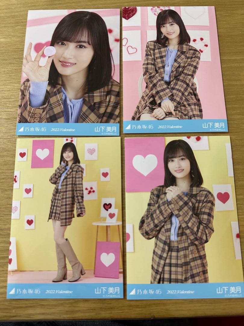 山下美月 2022年バレンタイン生写真　直筆サイン入り