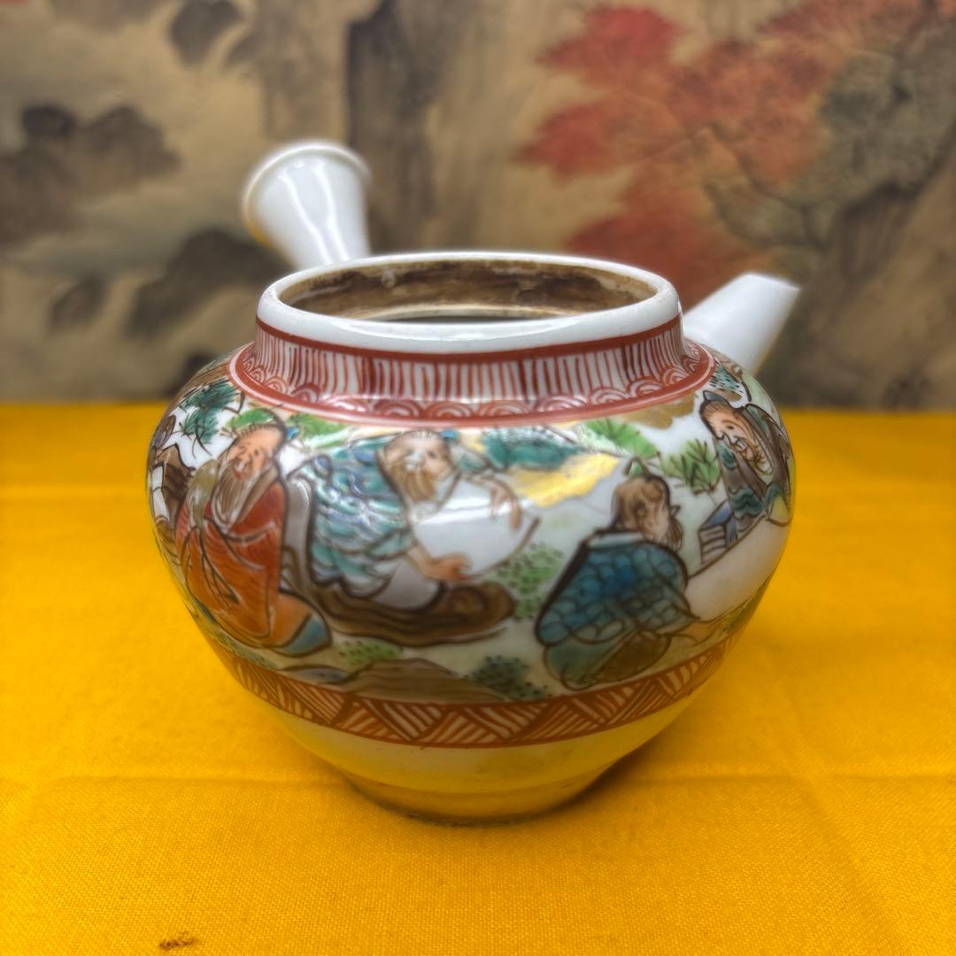 古美術　煎茶器 水越与三兵衛　急須