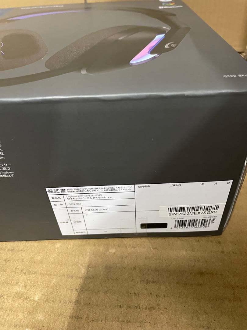 Logicool G ワイヤレス ゲーミングヘッドセット G522 マイク付き