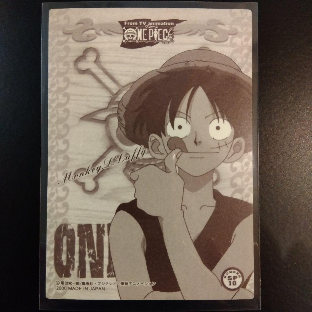 ONEPIECE アマダ ステッカーコレクション ルフィ SP10 レア 希少