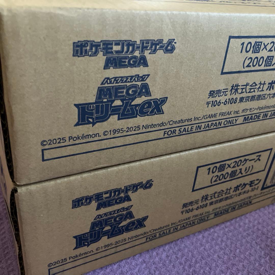 【２カートン】ポケモンカードゲームMEGAドリームex40BOX 完全未開封