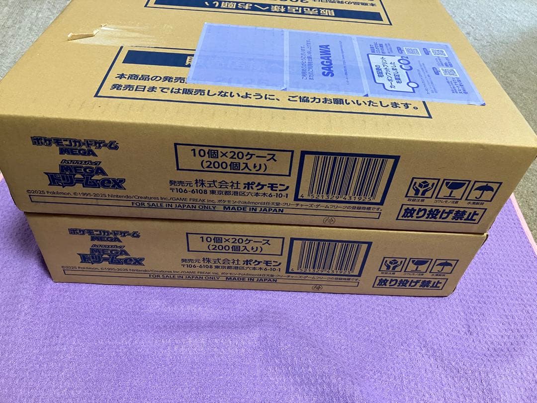【２カートン】ポケモンカードゲームMEGAドリームex40BOX 完全未開封