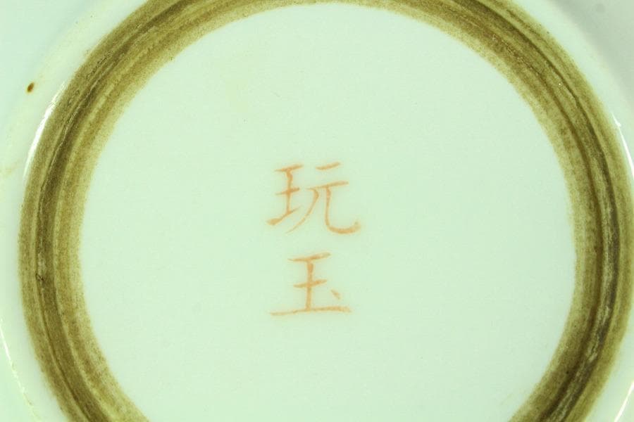 中国美術 墨絵 落 白磁香合 時代物(K-A723)