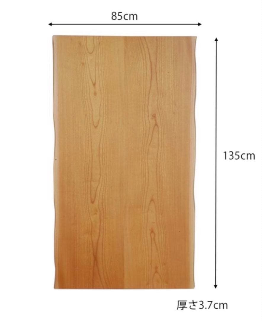 こたつ天板のみ 長方形 国産 日本製 高級 天然木 ケヤキ材 135×85cm
