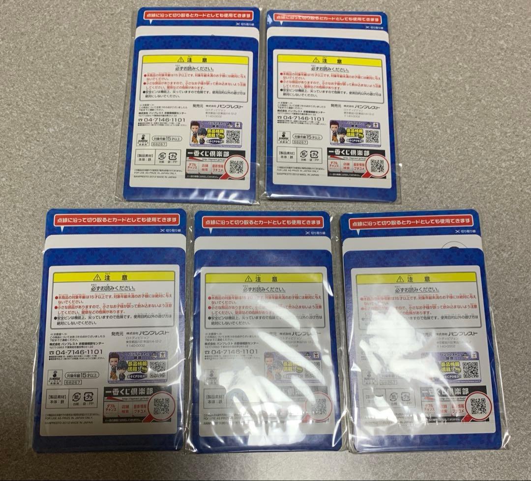 銀魂 一番くじ きゅんキャラわーるど 缶バッジセット 全5種 コンプ まとめ売り