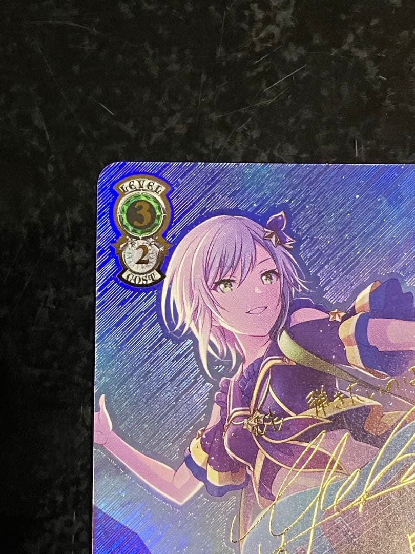 ヴァイスシュバルツ　気づきたかった熱さ　日野森志歩　SSP②