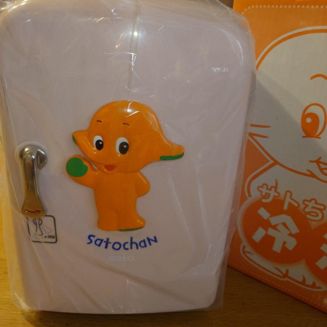 レア★非売品　サトちゃん　冷温庫
