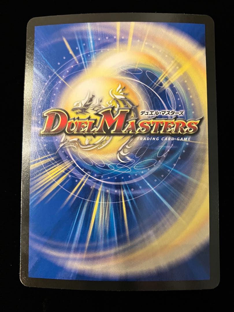 【デュエルマスターズ】ヨビニオン・マルル 4枚組(キズあり)※画像確認必須