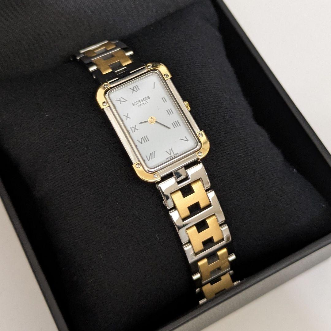 HERMES エルメス / クロアジュール