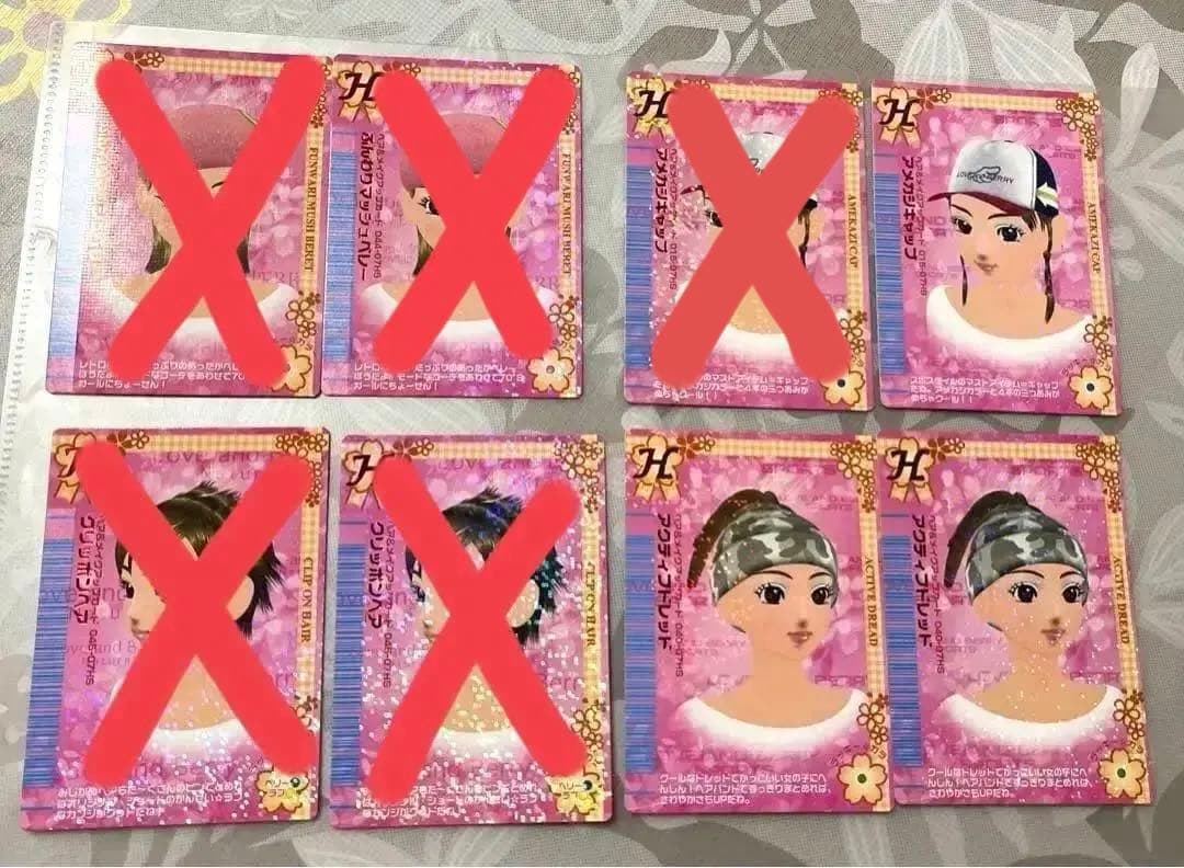 【1枚300円】ラブandベリー2007春さくら ヘア&メイクアップカード