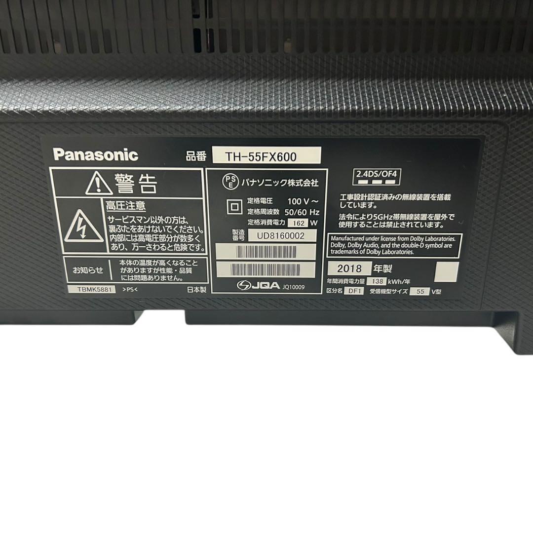 液晶テレビ　55型　Panasonic TH-55FX600 2018年製
