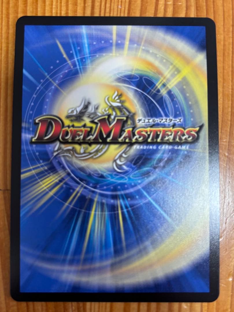 悪魔聖霊ジェミニアス　サイン　シークレット　１枚