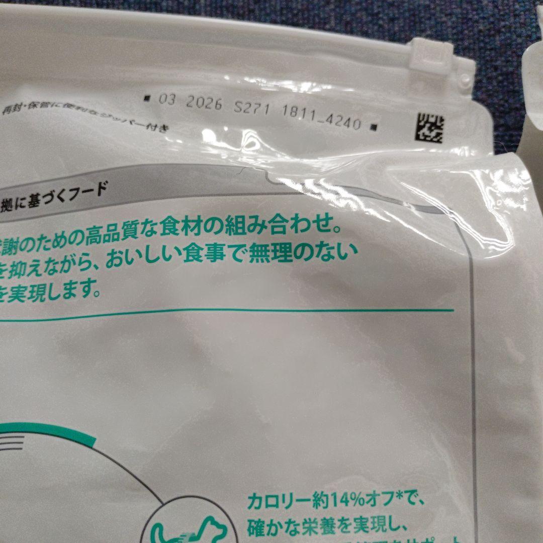 Hill's SCIENCEDIET減量サポート　中粒チキン 5キロ2袋