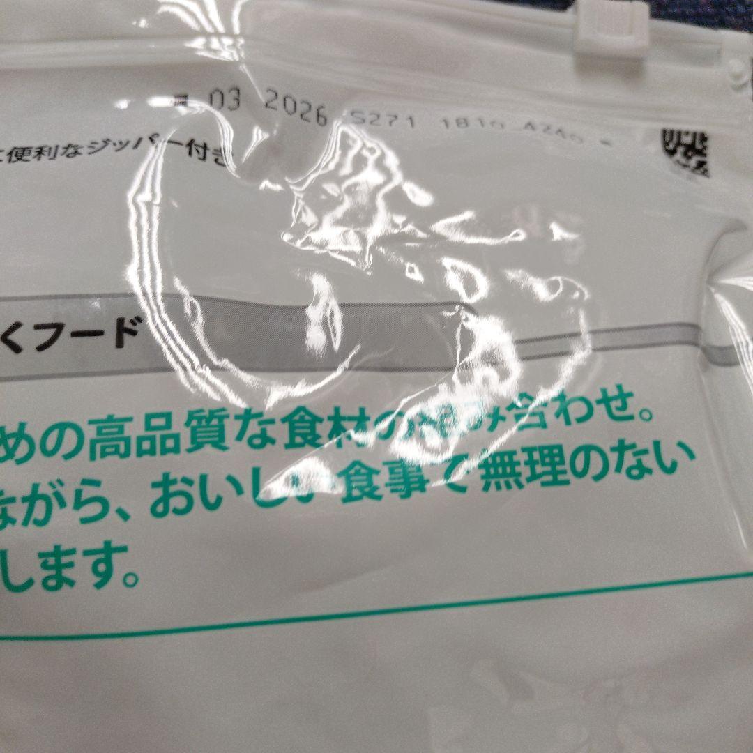 Hill's SCIENCEDIET減量サポート　中粒チキン 5キロ2袋