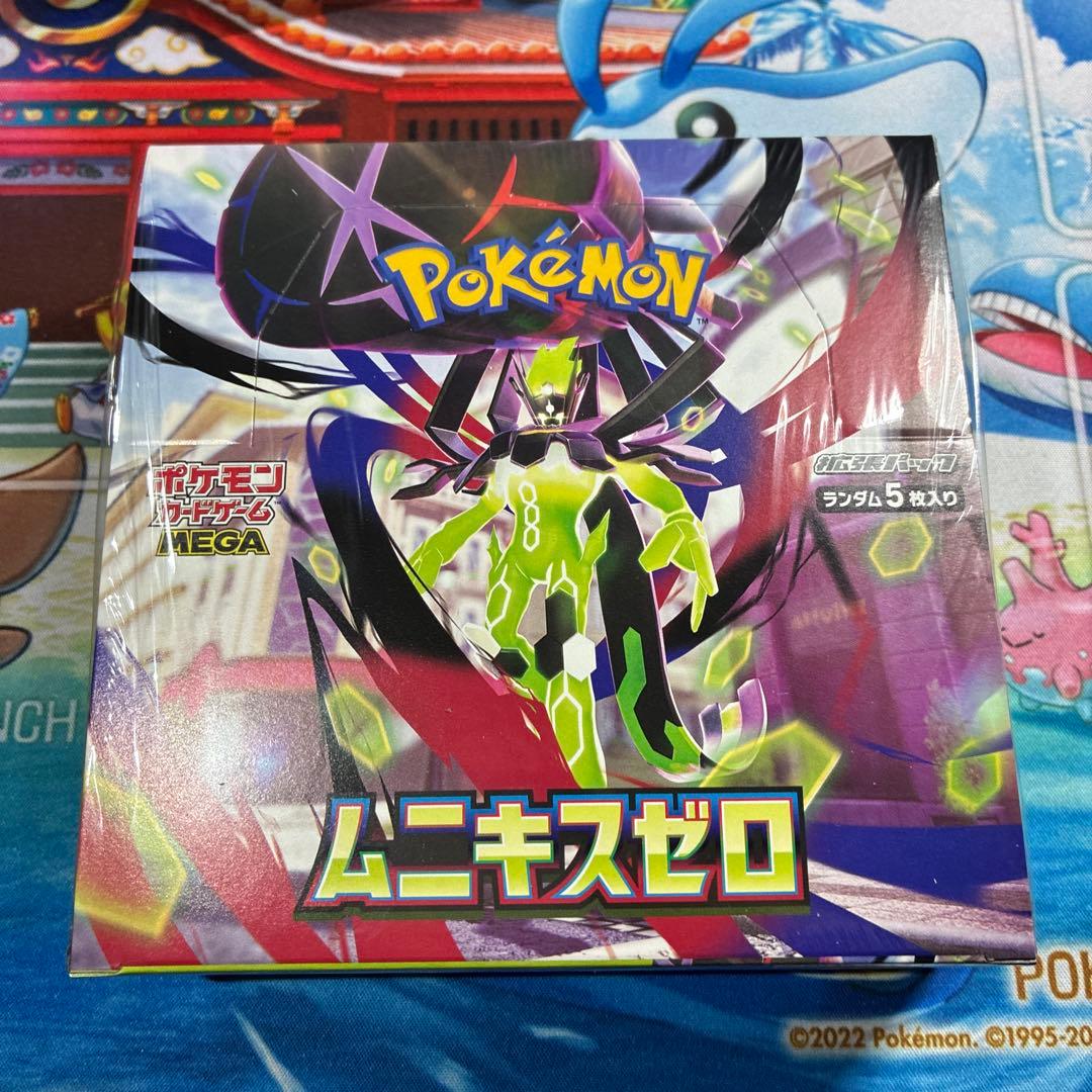 【新品未開封1BOXと60パック】 ムニキスゼロ シュリンク付き レシート付き