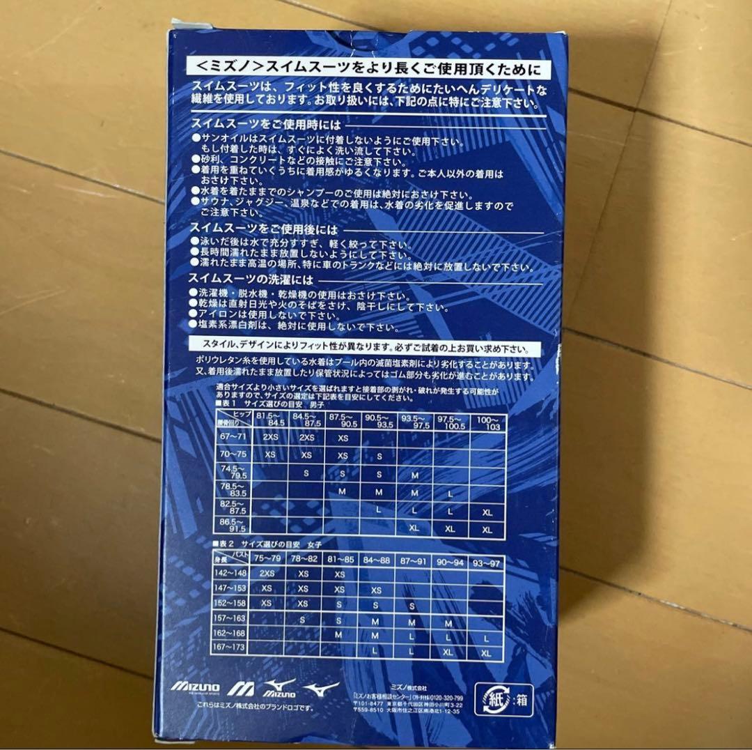 MIZUNO ミズノ　競泳水着 GX SONIC NEO N2MB150520