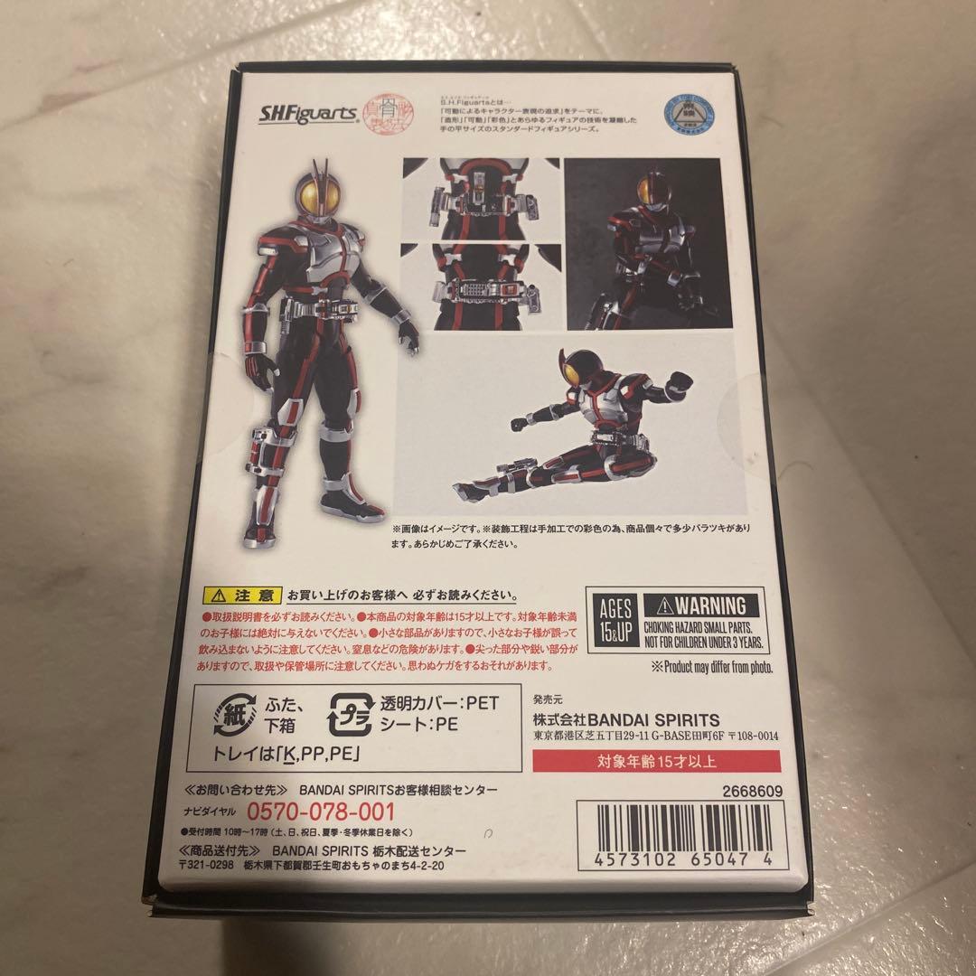 真骨彫　S.H.Figuarts 仮面ライダー555 ファイズ