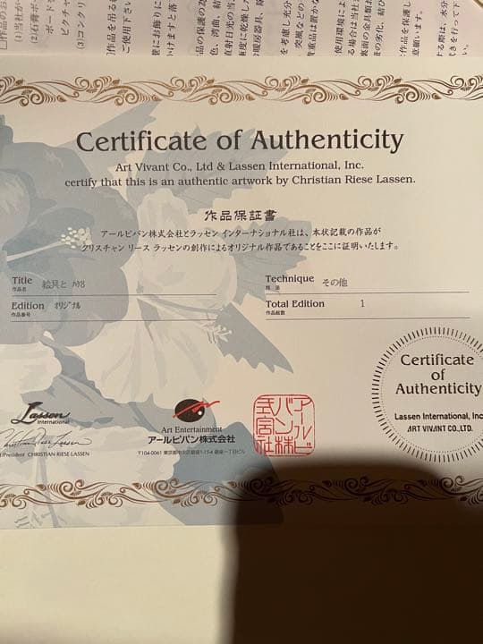 ラッセン　絵の具とハケ