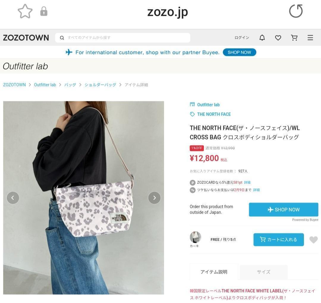 完売！ノースフェイス　WL　クロスバッグ 　ショルダーバッグ　LBE