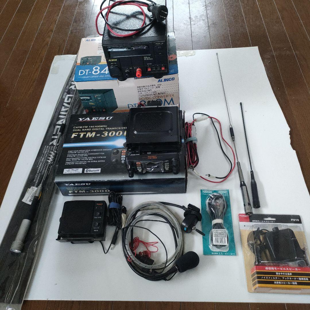 J.tdkアマチュア無線機セット