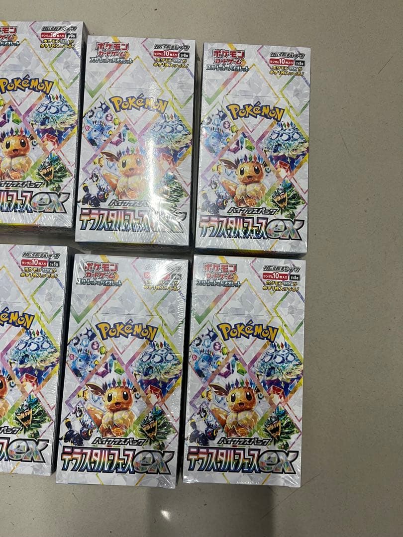ポケモンカード テラスタルフェスex 8BOXシュリンク付き