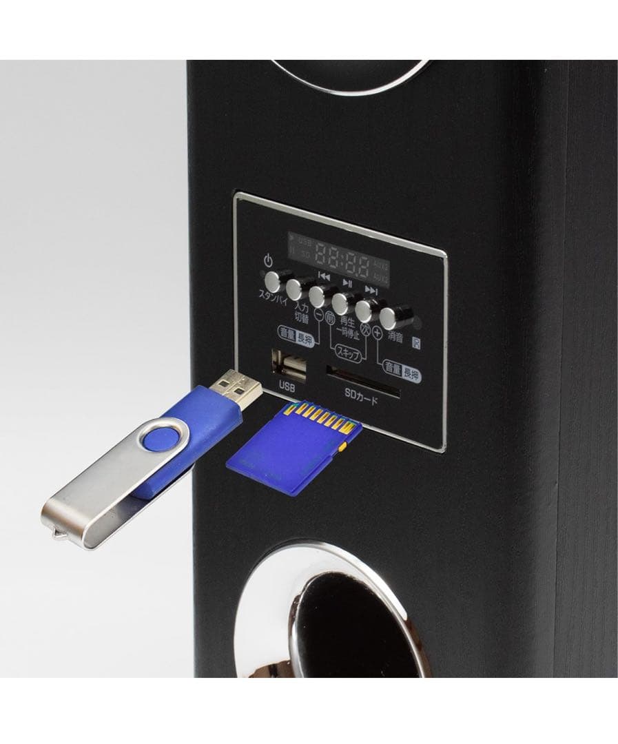 クマザキエイム ダイナミックサウンドスピーカー DS-12 アンプ内蔵スピーカー