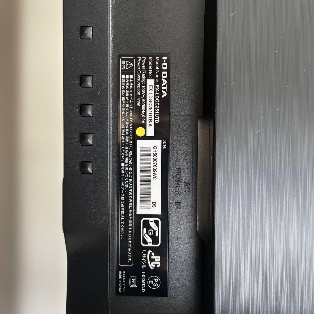 GigaCrysta モニター 240Hz対応 24.5型ワイド液晶ディスプレイ