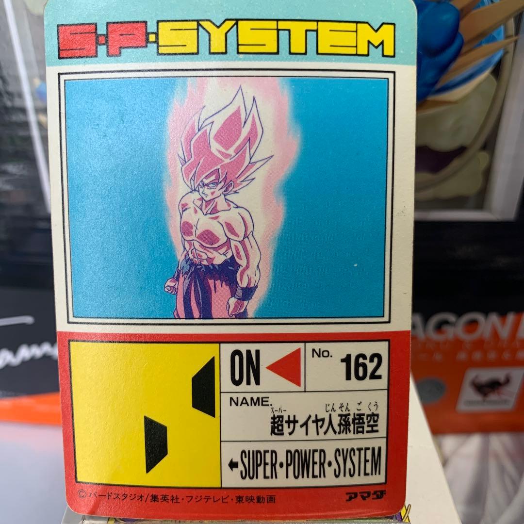 【美品】スペシャル弾　624 伝説の超サイヤ人　孫悟空
