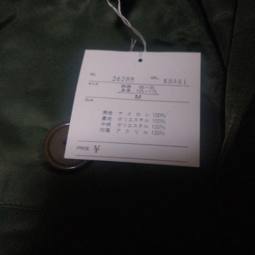 CRAZE ARMYジャケット