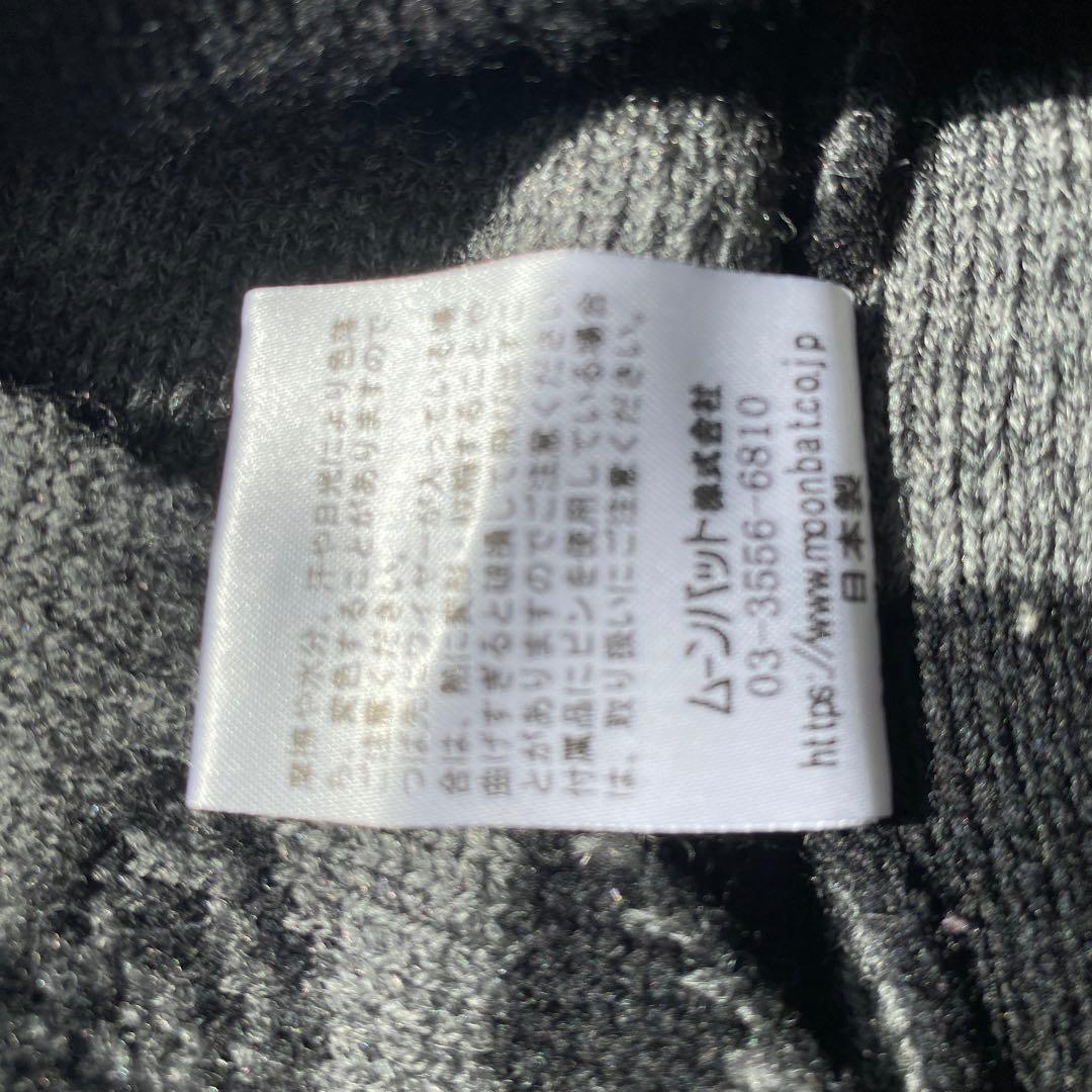 美品！ オーブ ヴィヴィアンウエストウッド 耳あて付き ニット帽子 ブラック