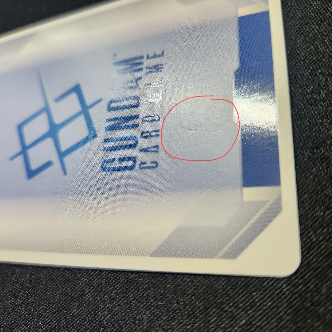 溢れる慈愛　パラレル　ガンダムカードゲーム