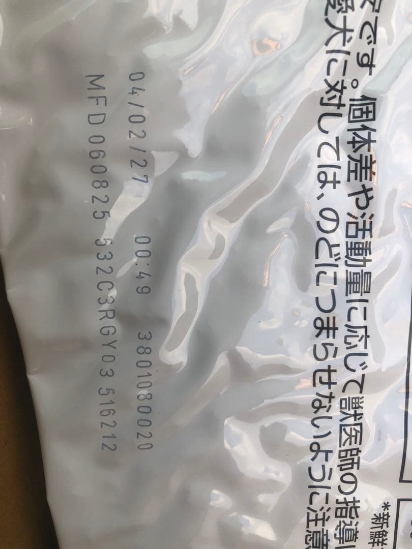  CANIN ユリナリー-S/O 8kg 小型犬用