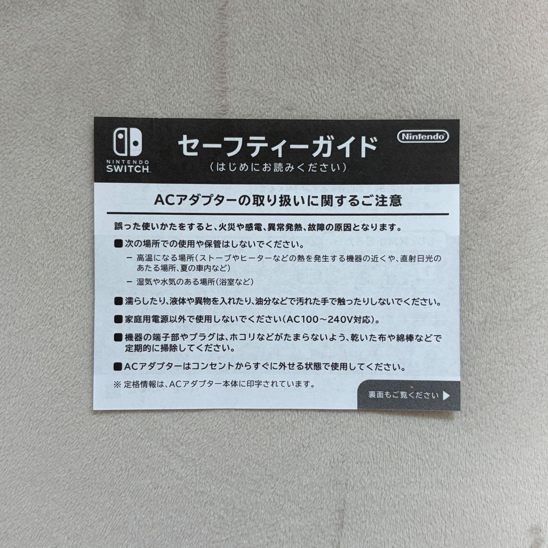 Nintendo Switch 本体　動作確認済み
