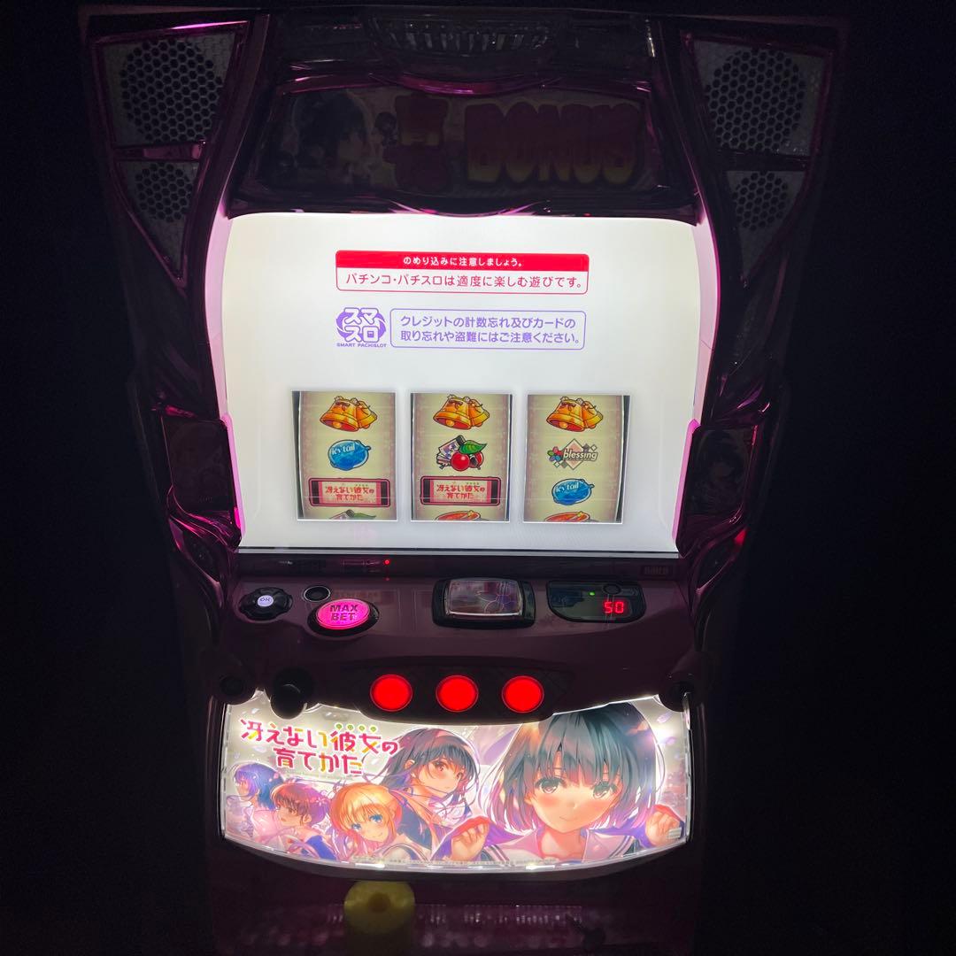 引取価格　冴えカノ　実機