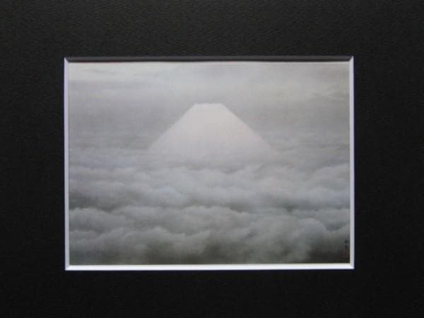 東山魁夷、【黎明】、希少な高級額装用画集より、美品、新品額装付、送料込み