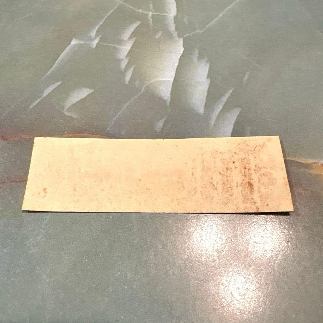 トミカNO.78 ニッサンセドリックワゴンファイアチーフカー 黒箱 日本製