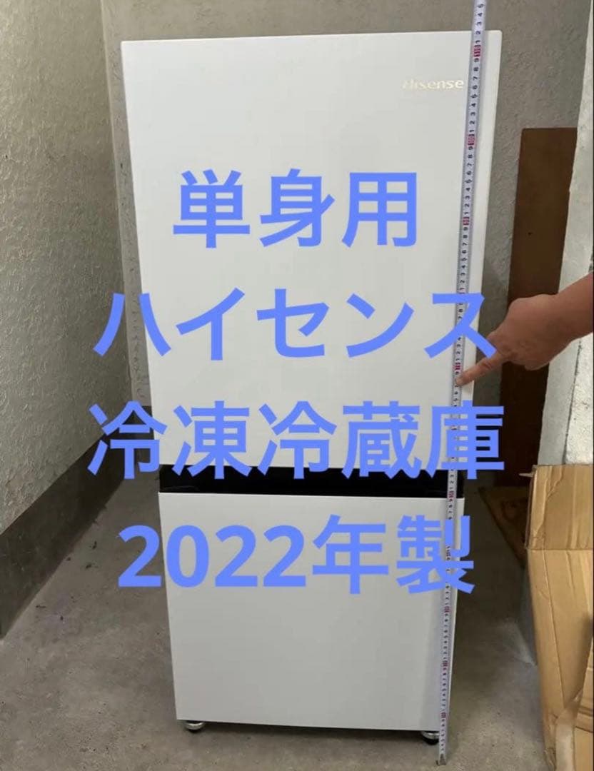 【110】冷蔵庫.アナ雪ボールペン