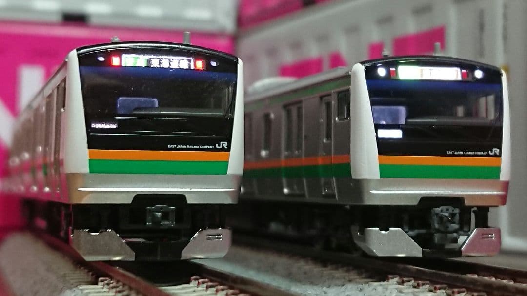 Nゲージ TOMIX E233系3000番台 増備型 15両フルセット