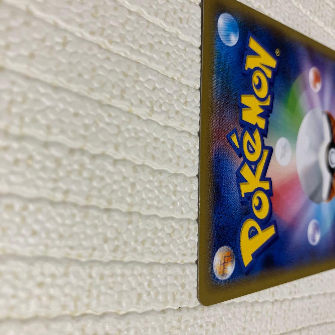 ポケカ　リザードンV SSR１枚　SAR１枚