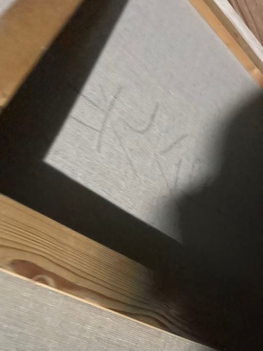 油絵　現代アート　光合星　作者　あんどうまさひろ　油彩画