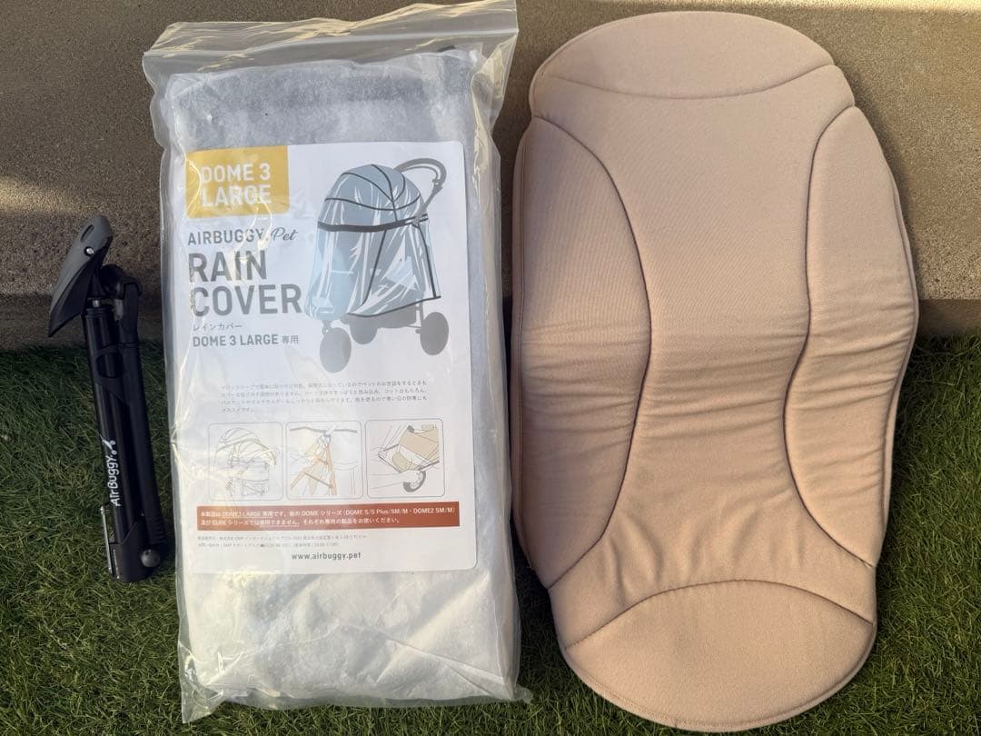 AIRBUGGY DOME3 ラージサイズ　イエロー/グレー