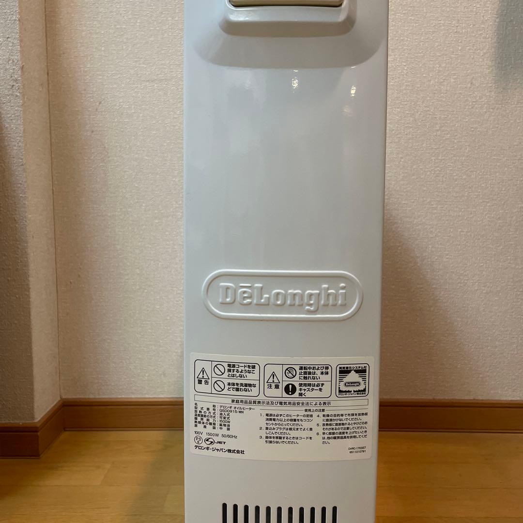 デロンギ オイルヒーター　QSD0915-WH