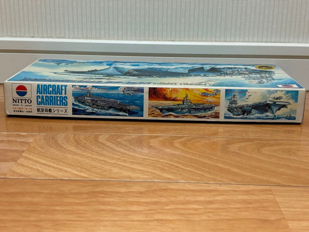 当時物 日東 アメリカ海軍 原子力航空母艦 CVN-69 アイゼンハワー